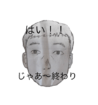 さくまさく（個別スタンプ：4）