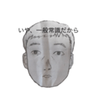 さくまさく（個別スタンプ：6）
