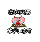 困った近所のぶたさん（個別スタンプ：1）
