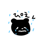 ブラックベア BB（個別スタンプ：2）