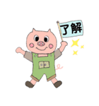 子ぶたのポー君の1日（個別スタンプ：3）