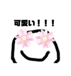 エモくん(感情を一言で伝えよう)（個別スタンプ：14）
