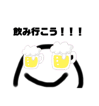 エモくん(感情を一言で伝えよう)（個別スタンプ：16）
