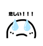 エモくん(感情を一言で伝えよう)（個別スタンプ：20）