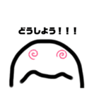 エモくん(感情を一言で伝えよう)（個別スタンプ：22）