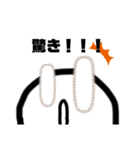 エモくん(感情を一言で伝えよう)（個別スタンプ：24）