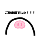 エモくん(感情を一言で伝えよう)（個別スタンプ：31）