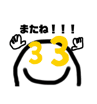 エモくん(感情を一言で伝えよう)（個別スタンプ：32）