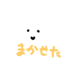 へんな顔スタンプ3～！（個別スタンプ：3）