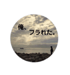 画像stamp 1（個別スタンプ：3）