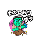 大人気☆つかうとこ限定しがちスタンプLv.3（個別スタンプ：1）