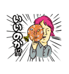 大人気☆つかうとこ限定しがちスタンプLv.3（個別スタンプ：7）
