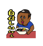 大人気☆つかうとこ限定しがちスタンプLv.3（個別スタンプ：12）