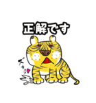 大人気☆つかうとこ限定しがちスタンプLv.3（個別スタンプ：14）