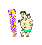 大人気☆つかうとこ限定しがちスタンプLv.3（個別スタンプ：15）