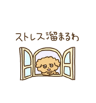 なんとなく目が笑っていないトイプー（個別スタンプ：1）