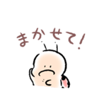 てんとむしくんとぼくくん（個別スタンプ：8）