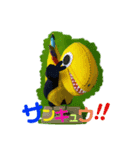 恐竜たちの挨拶②（個別スタンプ：5）