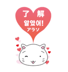 BIGスタンプ 日本語と韓国語で愛情表現（個別スタンプ：15）
