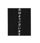 ことばだけのスタンプ（個別スタンプ：1）
