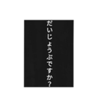 ことばだけのスタンプ（個別スタンプ：8）