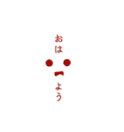 シンプルな顔と文字。（個別スタンプ：1）