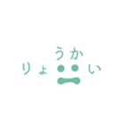 シンプルな顔と文字。（個別スタンプ：7）