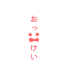 シンプルな顔と文字。（個別スタンプ：9）