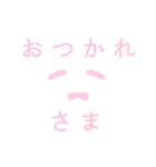 シンプルな顔と文字。（個別スタンプ：23）