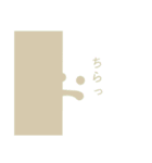 シンプルな顔と文字。（個別スタンプ：31）