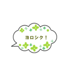 北欧花♥大人女子♥吹き出しスタンプ（個別スタンプ：4）