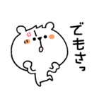 チビくまくん便り3〜怒〜（個別スタンプ：32）