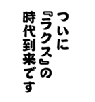 『ラクス』みんなのアイドル/お名前（個別スタンプ：16）