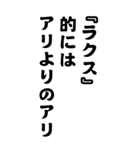 『ラクス』みんなのアイドル/お名前（個別スタンプ：19）