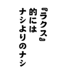 『ラクス』みんなのアイドル/お名前（個別スタンプ：20）