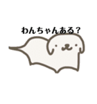 (・ω・)動物ダジャレスタンプ（個別スタンプ：2）