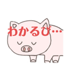 (・ω・)動物ダジャレスタンプ（個別スタンプ：7）