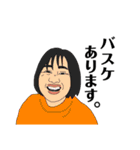 とある家族の日常会話2（個別スタンプ：3）