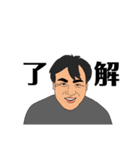 とある家族の日常会話2（個別スタンプ：4）