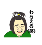 とある家族の日常会話2（個別スタンプ：7）