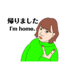 とある家族の日常会話2（個別スタンプ：8）