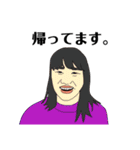 とある家族の日常会話2（個別スタンプ：9）