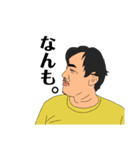 とある家族の日常会話2（個別スタンプ：11）