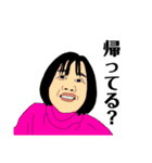 とある家族の日常会話2（個別スタンプ：12）