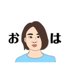 とある家族の日常会話2（個別スタンプ：15）