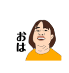 とある家族の日常会話2（個別スタンプ：16）