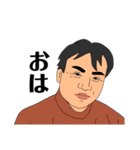 とある家族の日常会話2（個別スタンプ：17）