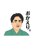 とある家族の日常会話2（個別スタンプ：21）