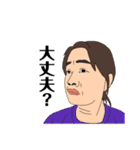 とある家族の日常会話2（個別スタンプ：22）