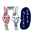 ハッピーラビット♡敬語で丁寧に（個別スタンプ：5）